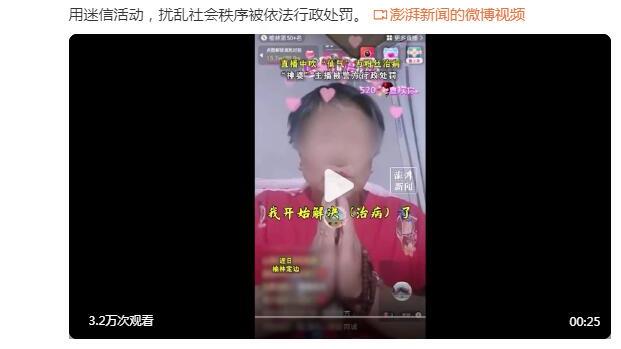 ?马克西23+6 恩比德缺战 小瓦格纳24+5 76人3人20+拆穿魔术