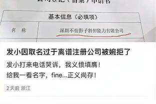 双双失准！怀特16中5得13分&道苏姆15中3得10分